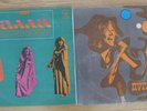 Alla Pugacheva ???? ???????? Soviet Russian USSR Singer Star 2 LP Records -RARE