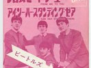 The Beatles - From Me To You c/w I Saw Her Standing There OR/330 7
