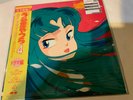 URUSEI YATSURA LUM BGM  MUSIC SERIES ANIME ALBUM VINYL LP RECORD OST SOUNDTRACK