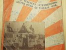Peacocks International Guitar Band Of Nigeria, Aba - Afro Highlife LP Bowo mp3
