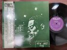 MINT  ERIC DOLPHY OUTWARD BOUND NEW JAZZ VIJ-247 OBI STEREO JAPAN Vinyl LP