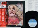 FLEETWOOD MAC ENGLISH ROSE CBS/SONY 15AP 633 Japan OBI VINYL LP