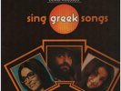 LP Nana Mouskouri / Vicky Leandros / Demis Roussos Sing Greek Songs Philips