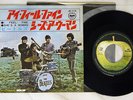 BEATLES I FEEL FINE APPLE AR-1179 Japan VINYL 7