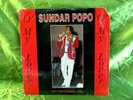 Rare Island Chutney LP: Sundar Popo - O' My Lover - Mo Records