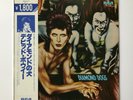 DIAMOND DOGS LP by DAVID BOWIE — JAPAN PRESSING RPL-2104 REBEL REBEL EX- / EX-