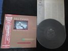 Bill Evans More from Vanguard Japan Vinyl LP OBI 1984 Jazz Piano Village Lafaro