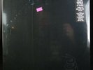 Metallica, The Black Album, Self Titled, New Sealed Vinyl LP