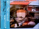 Michel Legrand Le Mans vinyl LP album record Japanese SOPM-87 SONY 1973