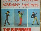 THE SUPREMES    EP     A GO GO     MOTOWN   Jap.Press.    60er Jahre MEGARAR