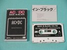 AC/DC Music Cassette Tape Back In Black Japan PKF-5139A RARE