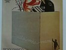 RICKY GIANCO-ALLA MIA MAM-ORIGINAL ITALIAN LP 1976-ULTIMA SPIAGGIA-FOLK ROCK