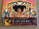 The Jimi Hendrix Experience-Axis:Bold as Love Polydor MP 2493 Vinyl LP
