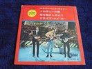 The Beatles - Paperback Writer 1966 JAPAN EP ODEON 1st w/INSERT