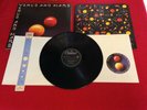 WINGS VENUS AND MARS STUNNING UK ORIGINAL VINYL LP WITH POSTERS AND STICKERS