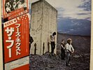 The Who - Who's Next LP Polydor 1981 Japan MPX 4022 VG++/NM- w/ OBI