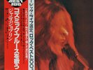 JANIS JOPLIN - I GOT DEM OL' KOZMIC BLUES, 1978 JAPAN vinyl LP + OBI, MINT-
