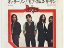 The Beatles - Oh Darling c/w Here Comes The Sun EAR/600 7