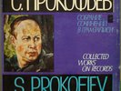 Prokofiev Piano Pieces VEDERNIKOV SOFRONITSKY NEUHAUS 4LP Box Melodiya 1978 MINT