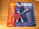 LP SUZI QUATRO ROCK HARD JAPAN OBI