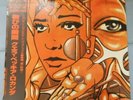 QUELLA VECCHIA LOCANDA IL TEMPO DELLA GIOIA JAPAN RCA CR-10057 LP OBI