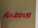 BOB MARLEY & THE WAILERS - Exodus - Vinyl Record - VG+ / NM - Super Clean