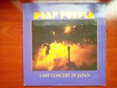 Deep Purple ?– Last Concert In Japan (LP)