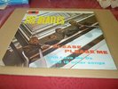 THE BEATLES---PLEASE PLEASE ME               LP