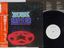 RUSH 2112 MERCURY RJ-7098 Japan OBI PROMO VINYL LP