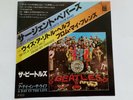 The Beatles»sgt peppers lonely hearts club band«1978 Japan Re 7