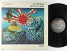 John Coltrane - Concert In Japan 2xLP - ABC Impulse Quad VG+