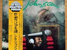 Syl Johnson Total Explosion Japan LP 1976 King GP-1021 + Obi