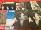 7 x THE BEATLES - JOHN LENNON - PAUL McCARTNEY VINYL LPs - THE BEATLES VINYL