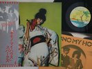 LP SPARKS Kimono My House ILS80058 ISLAND JAPAN Vinyl OBI