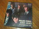 ROLLING STONES ALBUM GOLDEN 10 LP VINYL BOX SET Records Chinese Pressing RARE