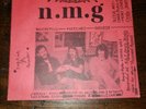 N.M.G Nicodemus Matchez And Grozde 45 Rpm Vinyl Record