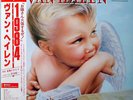 Van Halen - 1984 / NM / LP, Album
