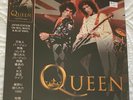 QUEEN : OUR GRACIOUS QUEEN : RED WHITE & BLUE 140 GRAM VINYL LP