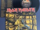 Iron Maiden - Piece Of Mind 1st Pressing LP Vinyl VG+/VG+