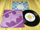 Prince The Arms Of Orion Japan white label promo vinyl