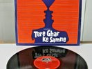 Dev Anand - S D Burman ?– Tere Ghar Ke Samne 1963 Bollywood LP Vinyl Record