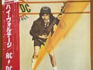 AC/DC ?– High Voltage 12