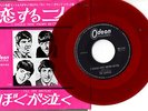 THE BEATLES - I SHOULD HAVE KNOWN BETTER - VERY RARE JAPAN ODEON Red Vinyl 45'PS