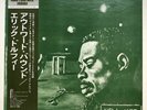 Eric Dolphy Quintet ?– Outward Bound  Prestige ?– SMJ-6514 Japanese Reissue 1976