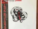 WHITESNAKE - TROUBLE - Vinyl LP Album - Japanese - OBI - INSERT