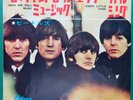 THE BEATLES Rock & Roll Music / Every Little Thing JAPANESE 7