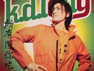 k.d. lang 