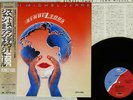 JEAN-MICHEL JARRE RENDEZ VOUS POLYDOR 28MM 0498 Japan OBI VINYL LP