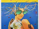 Yellow Magic Orchestra ?– Yellow Magic Orchestra LP US Press 1979 Horizon