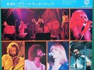 FLEETWOOD MAC Dreams / Songbird JAPANESE 7